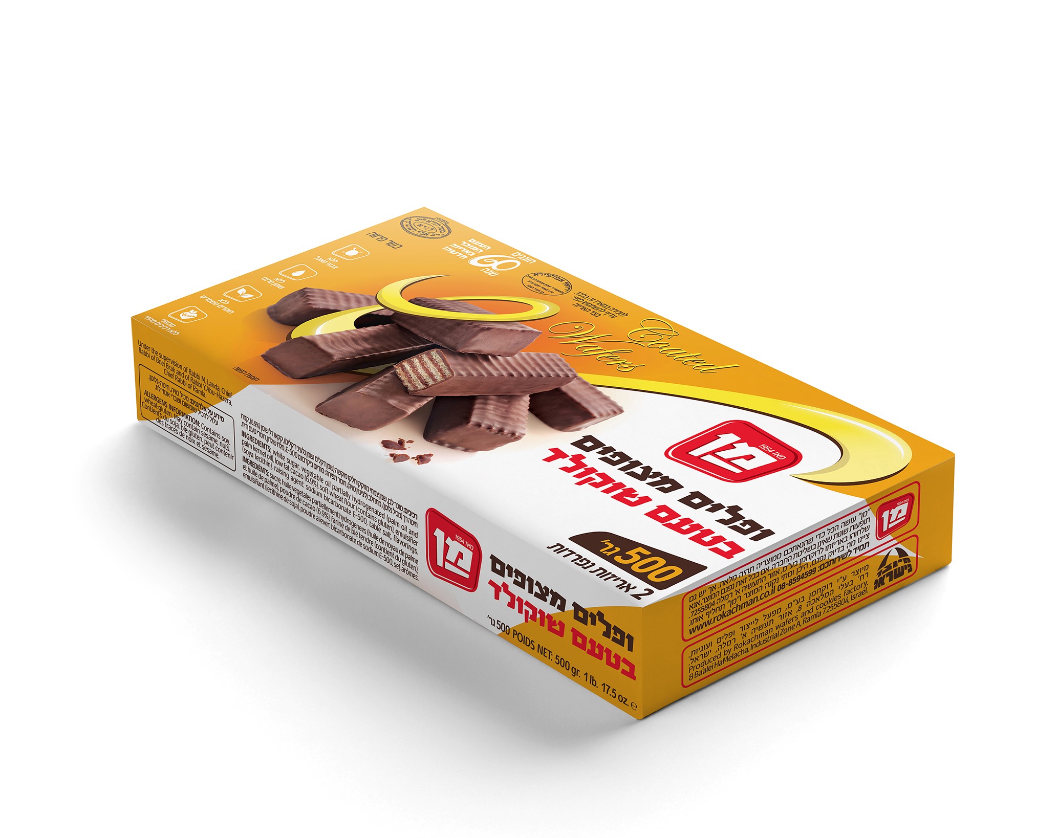 MAN CHOCOLATE COATED FINGERS WAFERS