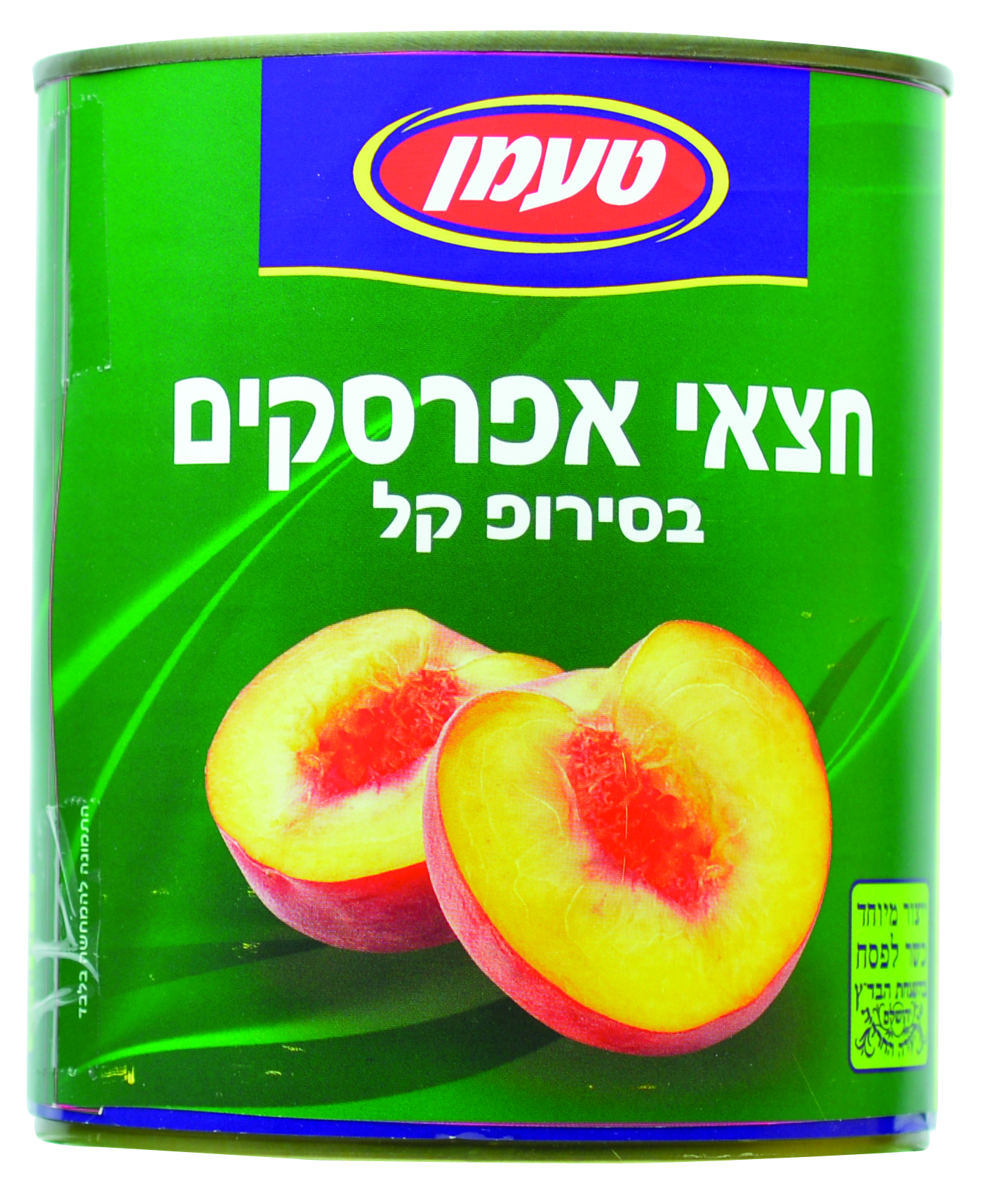 TAAMAN PEACH HALVES IN TINS CATERING