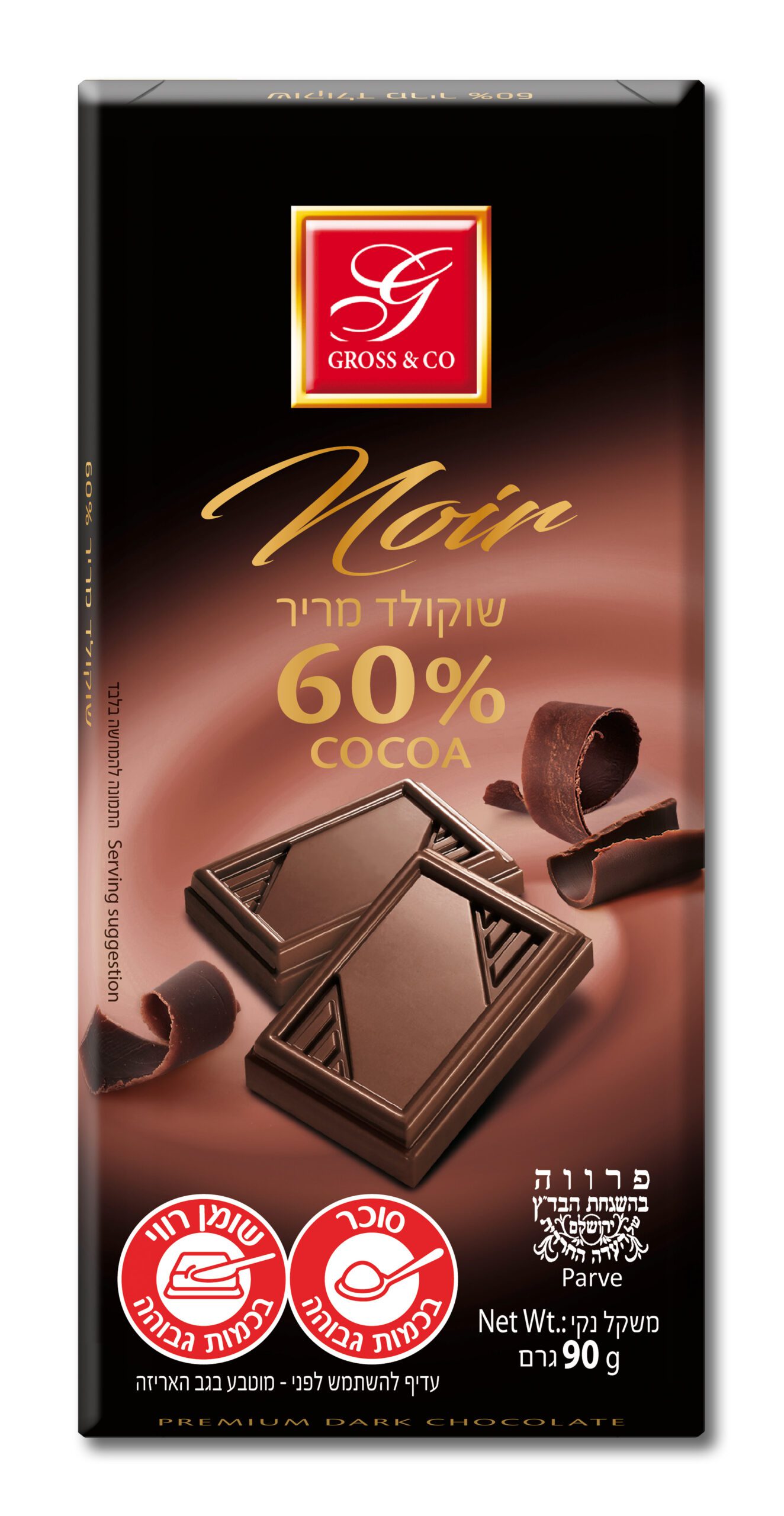 GROSS 60% DARK CHOCOLATE BAR