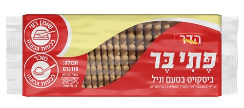 HADAR TEA BISCUITS VANILLA “BAKED AFTER PESACH”