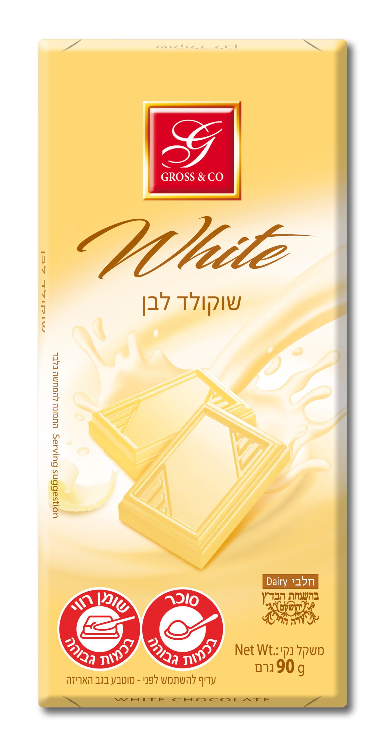 GROSS WHITE MILK CHOCOLATE BAR