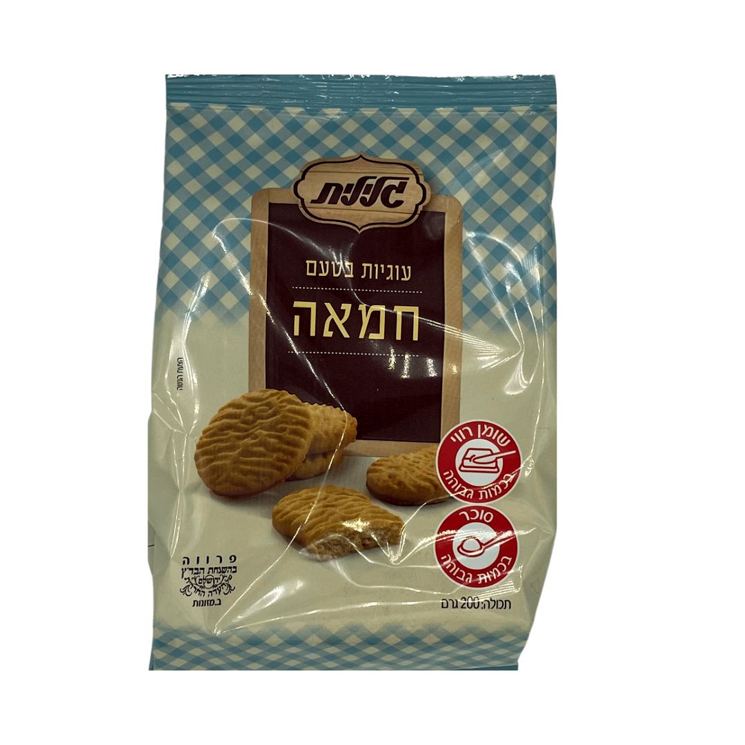 GLILIT BUTTER FLAVOURED COOKIES