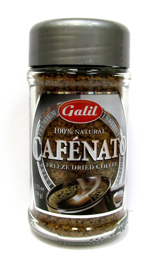 GALIL CAFENATO FREEZE DRIED COFFEE (SMALL)