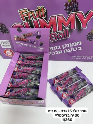 EFFI GUMMY BALLS GRAPE FLAVOUR