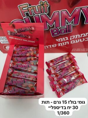 EFFI GUMMY BALLS STRAWBERRY FLAVOUR