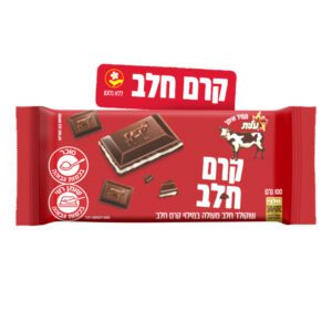 ELITE MILK CHOCOLATE WITH MILK CREAM FILLING