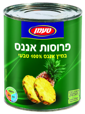 TAAMAN SLICED PINEAPPLE TIN (KFP)