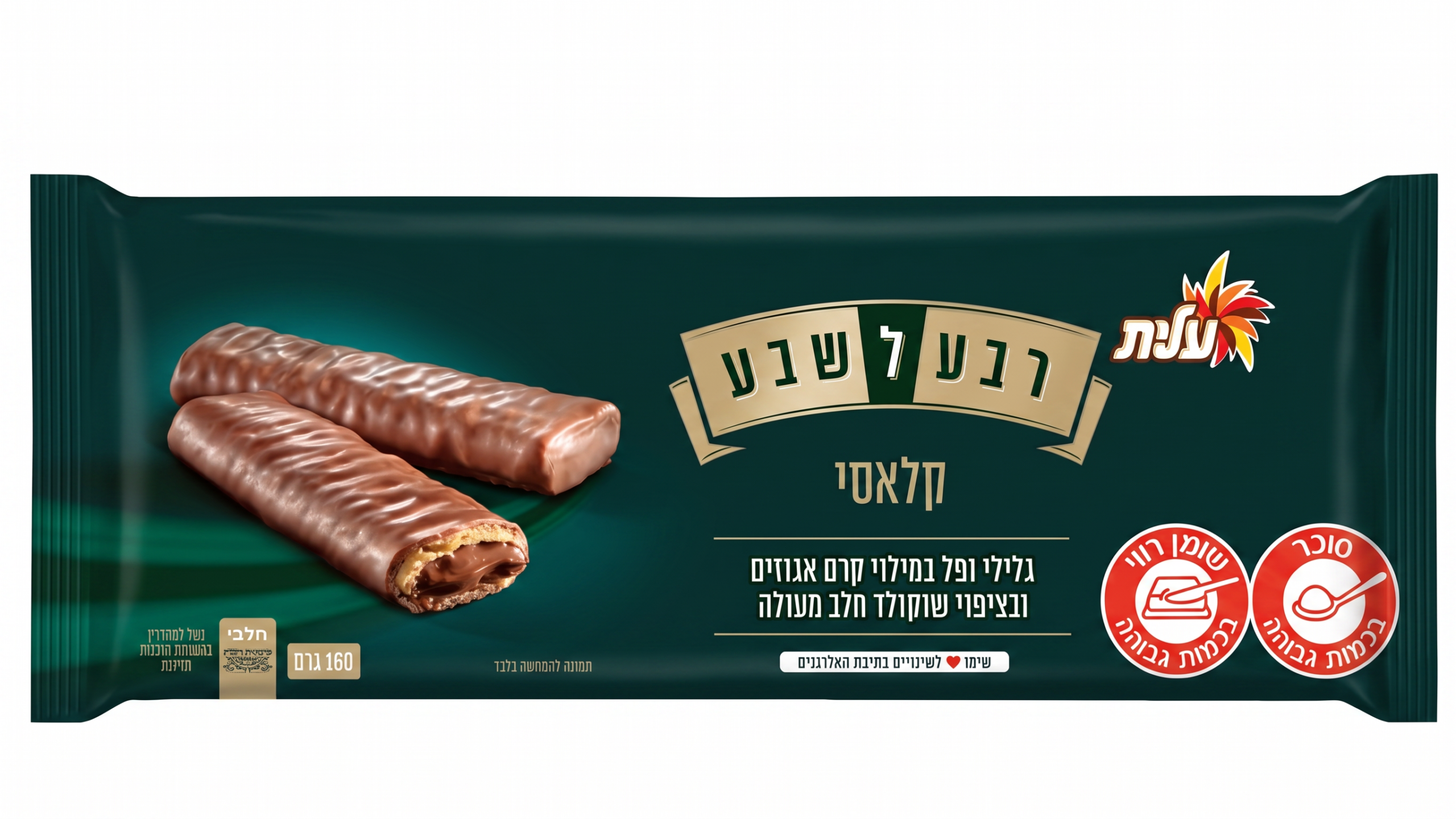 ELITE REVA L'SHEVA GREEN HAZELNUT CHOC